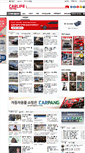 Mobile Screenshot of carlife.net